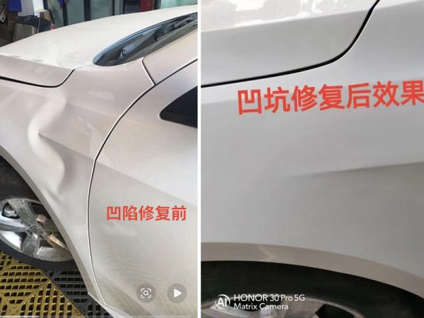 凹陷修復案例 無痕修復保原漆